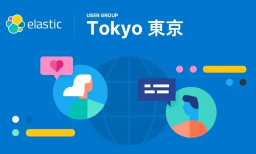 6/28に「第54回Elasticsearch勉強会」を開催