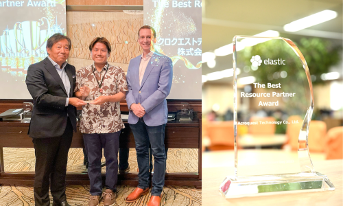 Elasticsearch日本法人の「The Best Resource Partner Award」を受賞
